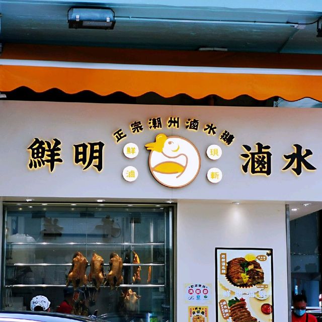 粉嶺輕鬆半日遊