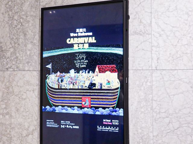 禹國元個展《嘉年華》- 當代唐人藝術中心