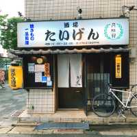 【京都】昼も夜も利用度の高い居酒屋