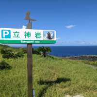 与那国島にある立神岩に行ってみた
