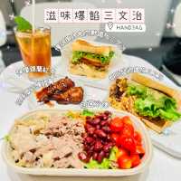 滋味爆餡三文治