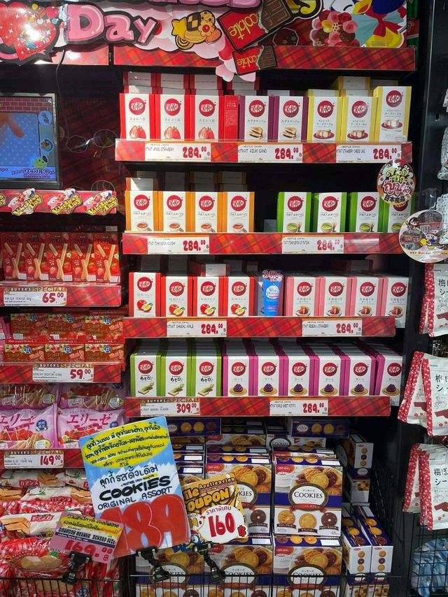 DON DON DONKI MBK 