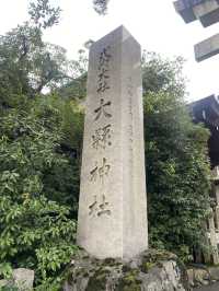 【愛知・犬山】大縣神社へお参り