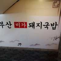 Pork Soup in Busan, Haeundae