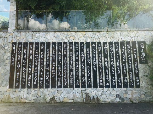 State of the art architecture at Yueshan park