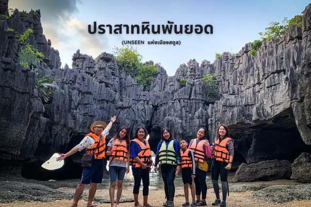 ปราสาทหินพันยอด” Unseen in satun 