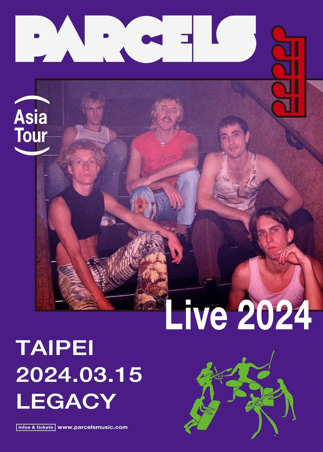拜倫男孩PARCELS演唱會2024台北站 | Legacy Taipei 音樂展演空間