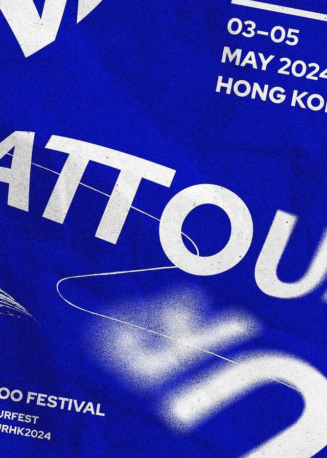 Tattour HK 2024 | 信德展覽及活動空間