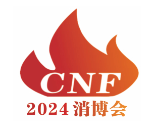 CNF Yangtze River Delta International Fire Industry Expo 2024 | Nanjing International Exhibition Center (NJIEC)