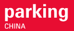 Parking Expo 2024 | Shanghai New International Expo Centre (SNIEC)