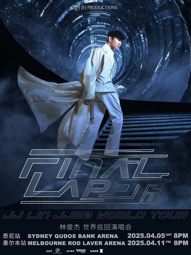 JJ林俊杰 JJ20 FINAL LAP世界巡迴演唱會 悉尼站｜演唱會 | Qudos Bank Arena