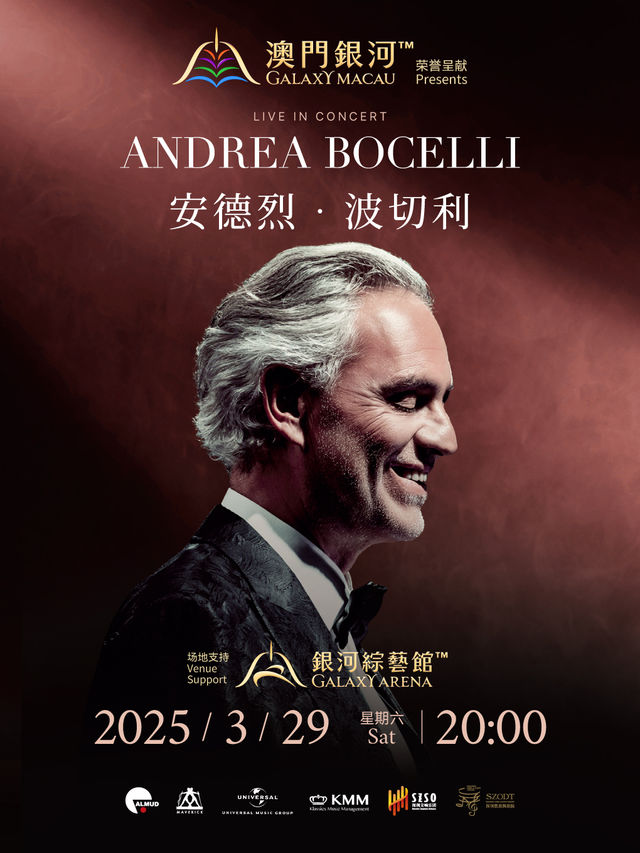 「澳門銀河™」榮譽呈獻: 安德烈·波切利 ANDREA BOCELLI Live in Concert｜演唱會 | 銀河綜藝館