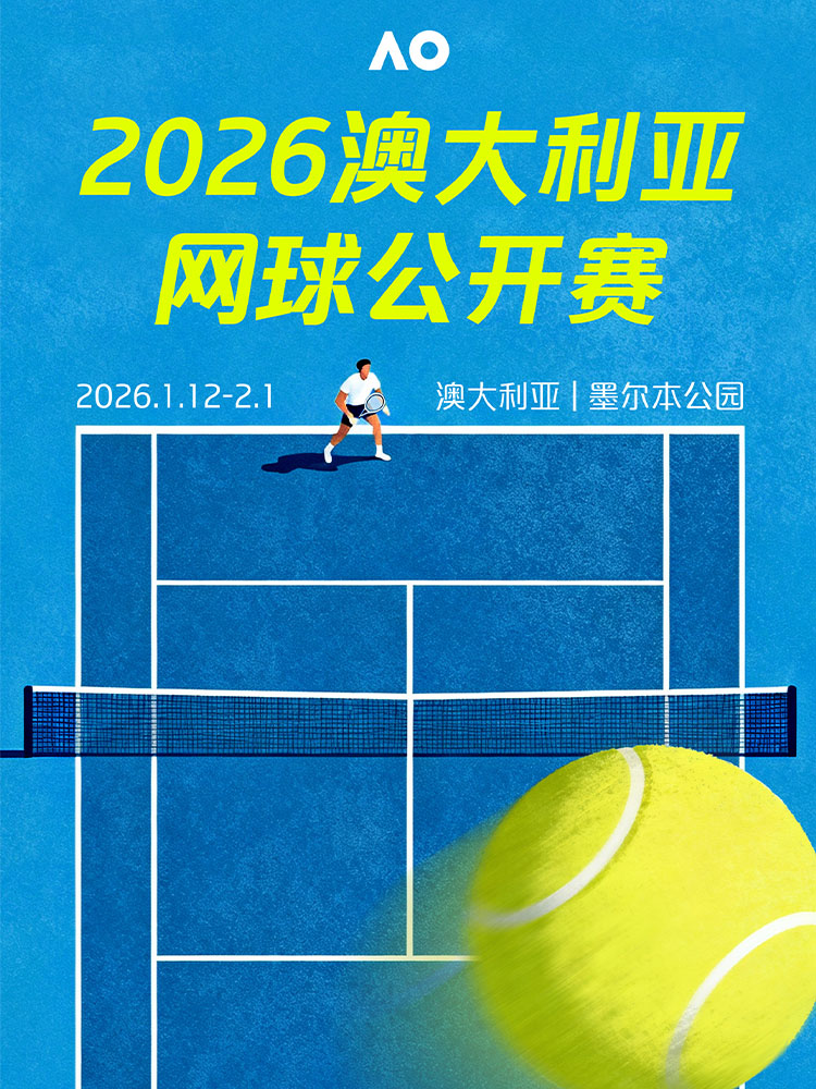 Australian Open 2026 | Melbourne Park