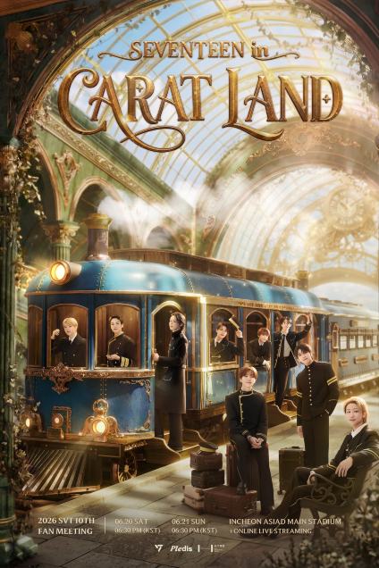 2026 SVT 10TH FAN MEETING <SEVENTEEN in CARAT LAND> | Incheon Asiad Main Stadium