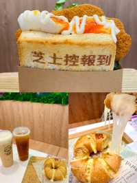 潮文治E x Bagel 💛