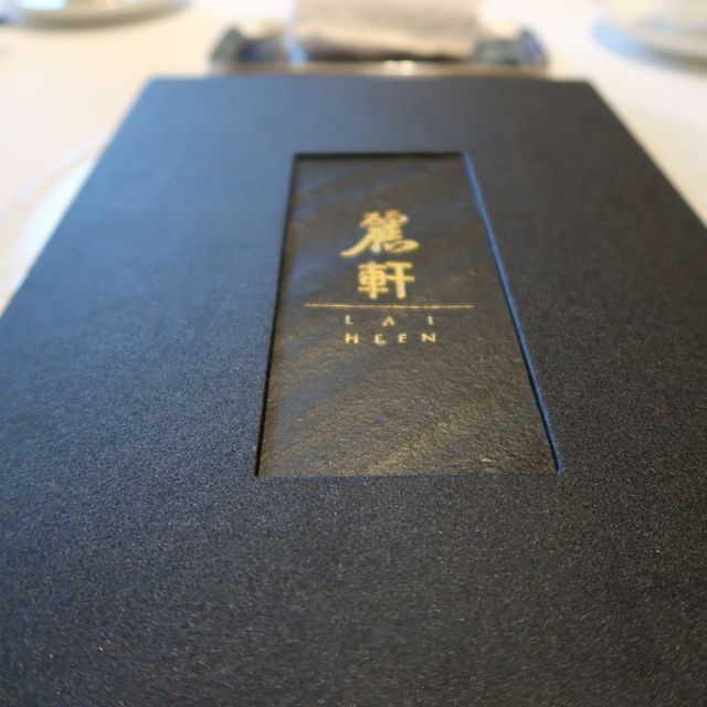 澳門最高中菜廳