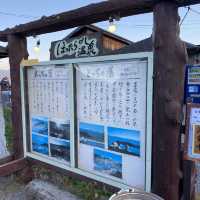 ほったらかし温泉あっちの湯