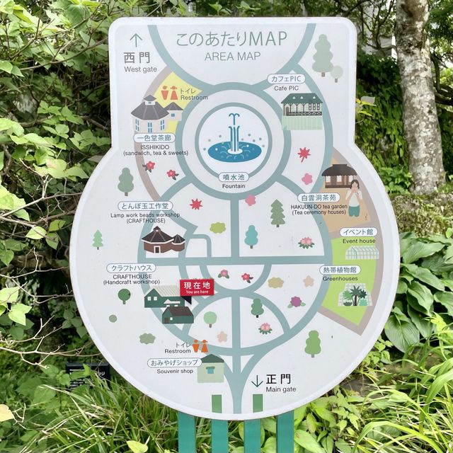 陶芸絵付け体験ができる強羅公園