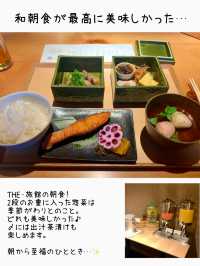 【東京】都内でリフレッシュ♪温泉旅館で癒されよう