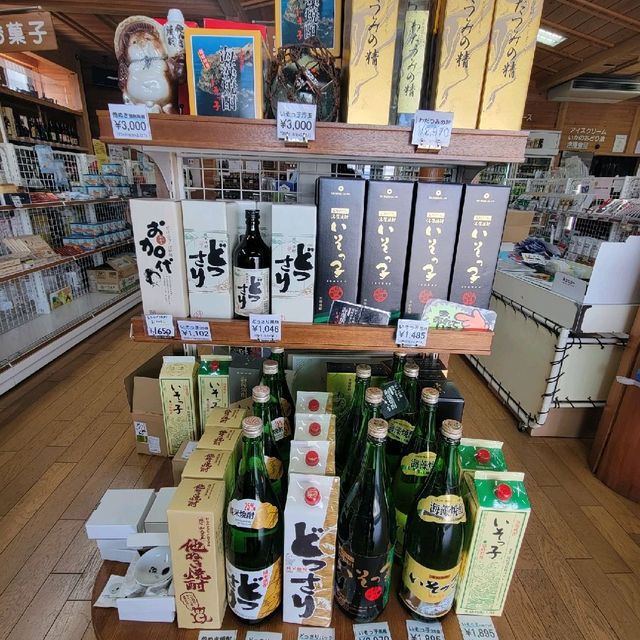 【西ノ島】安藤本店