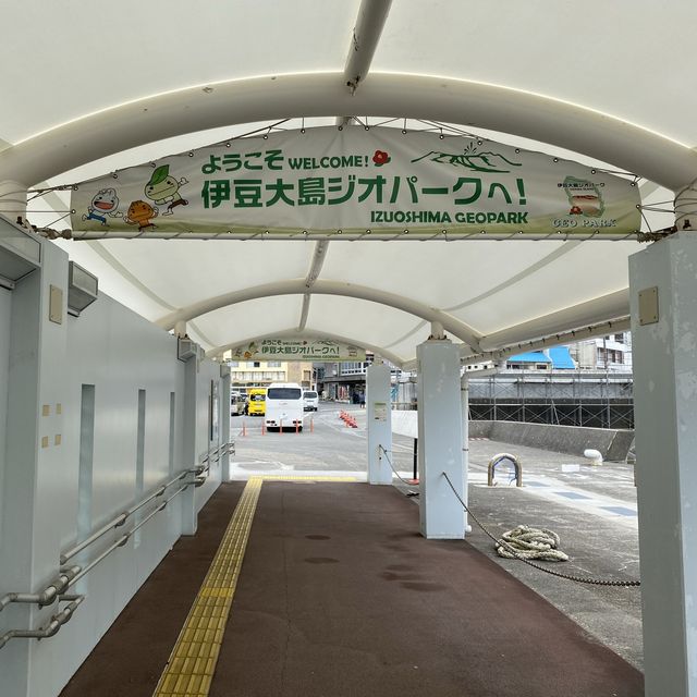 【東京・伊豆大島】岡田港
