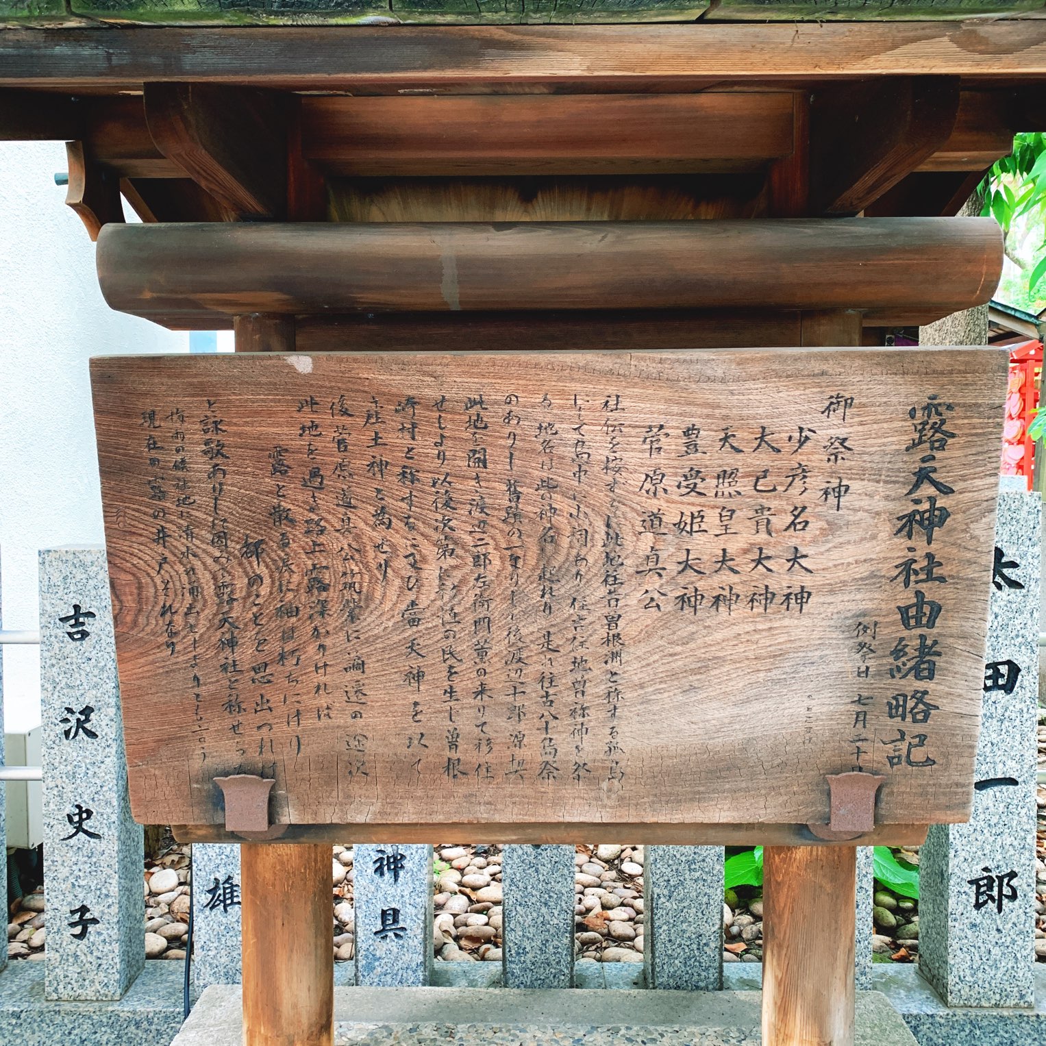 <1>曽根崎心中 父・坂田藤十郎に捧げる 息子たちの新たな「曽根崎心中」：朝日新聞