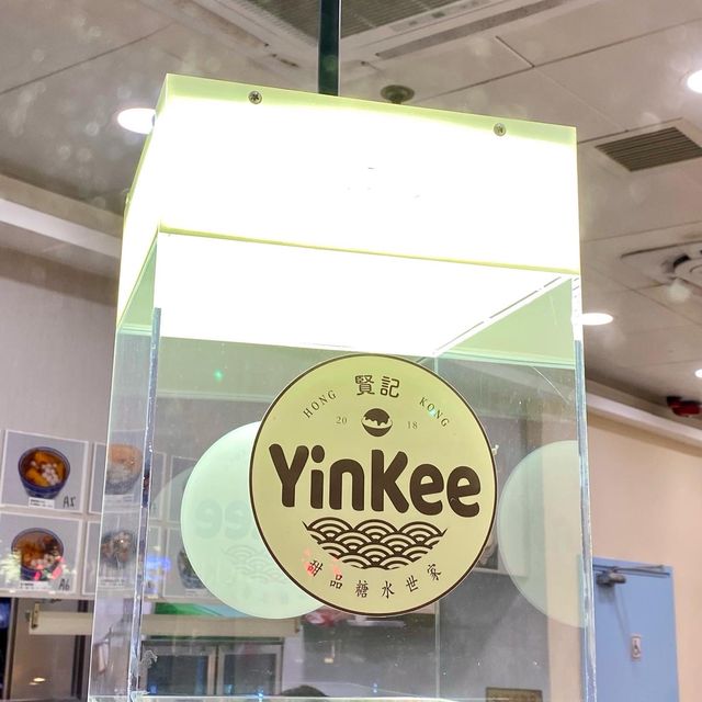 ［賢記甜品世家］- 🈶️新又🈶️舊👍