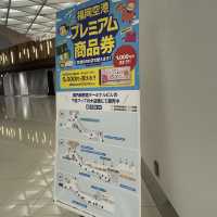 【福岡】秋の福岡の旅をお得に