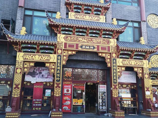 Chinatown Incheon 