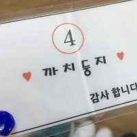 원주에서 여기 모르면 간첩
