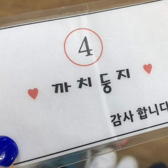 원주에서 여기 모르면 간첩