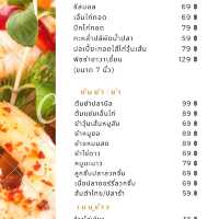 ฟอร์เรสเต้ แคมป์&คาเฟ่