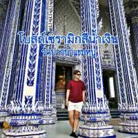 โบสถ์เซรามิกสีน้ำเงิน 