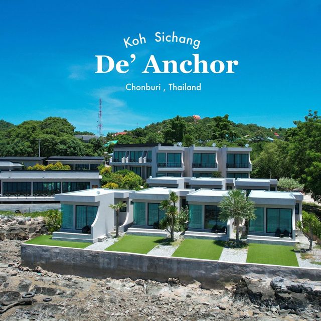 De' Anchor (เดอแองเคอร์)  ที่พักติดทะเลเกาะสีชัง