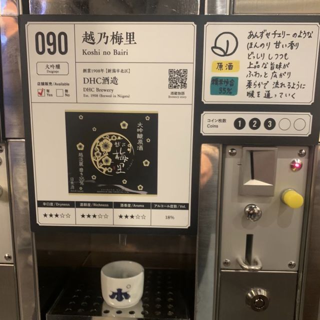 【新潟県】駅ナカが楽し過ぎる越後湯沢駅！