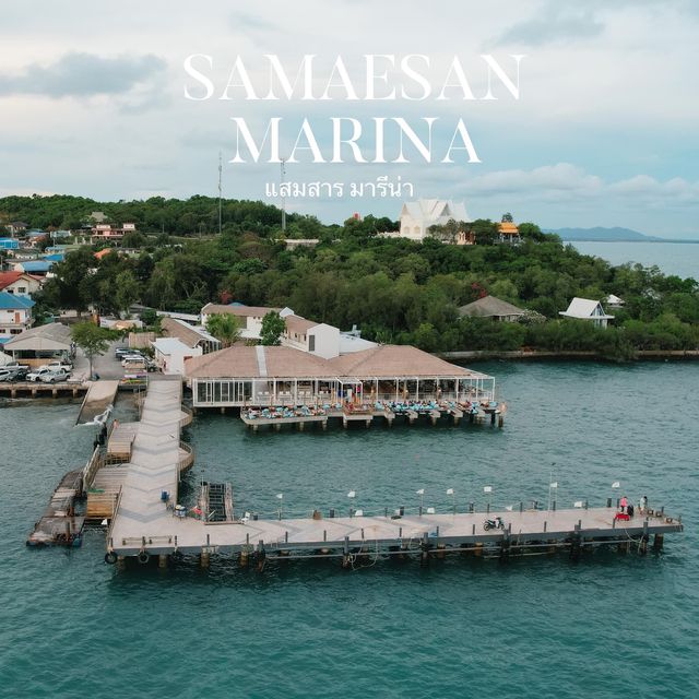 Samaesan Marina ที่พักติดทะเลมินิมอลสไตล์บาหลี