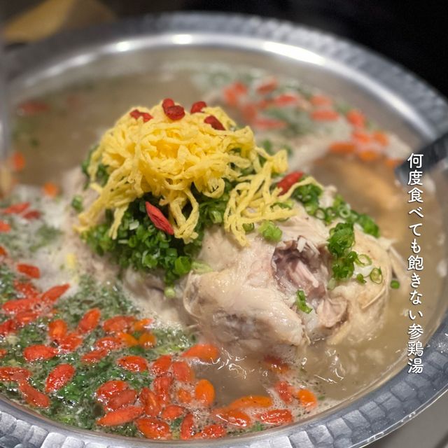 【祇園】贅沢なカンジャンケジャン が味わえる韓国料理店
