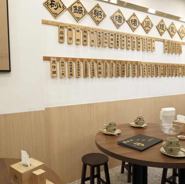 必點鮮美砂鍋粥配炸饅頭