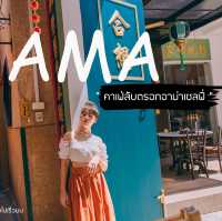 Ama Cafe' อาม่าคาเฟ่