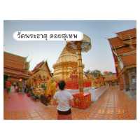 วัดพระธาตุ ดอยสุเทพ เชียงใหม่