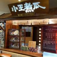 【台灣夜市之選 小王煮瓜】台北必吃魯肉飯 ｜清湯瓜仔肉湯 ｜蒜泥雞