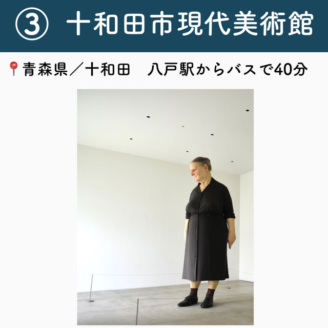 【青森】行ってよかった青森の観光地7選