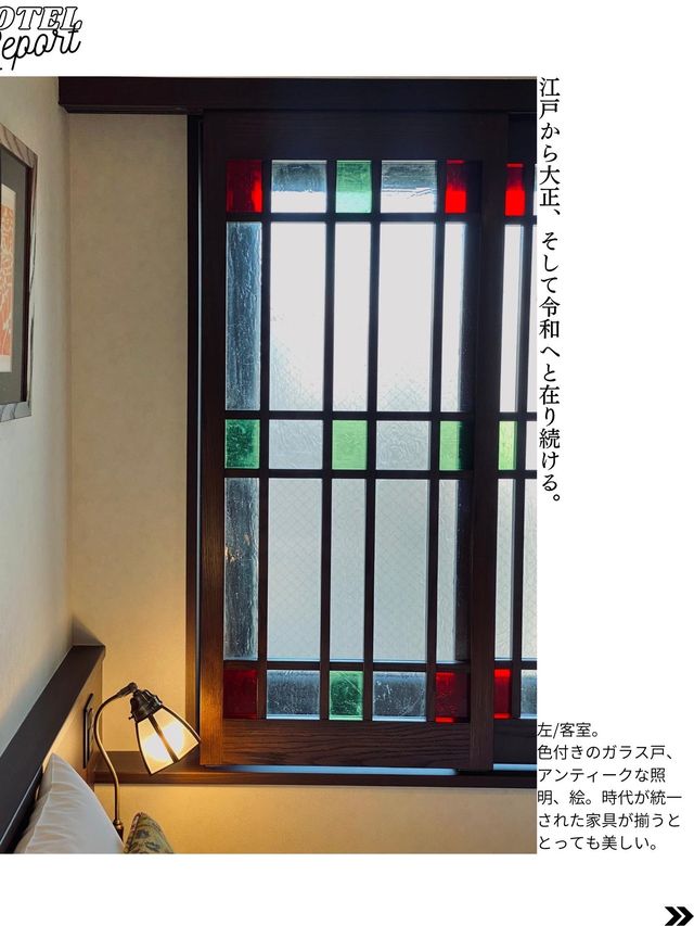 【ホテレポ！】HOTEL ARU KYOTO 三条木屋町通り