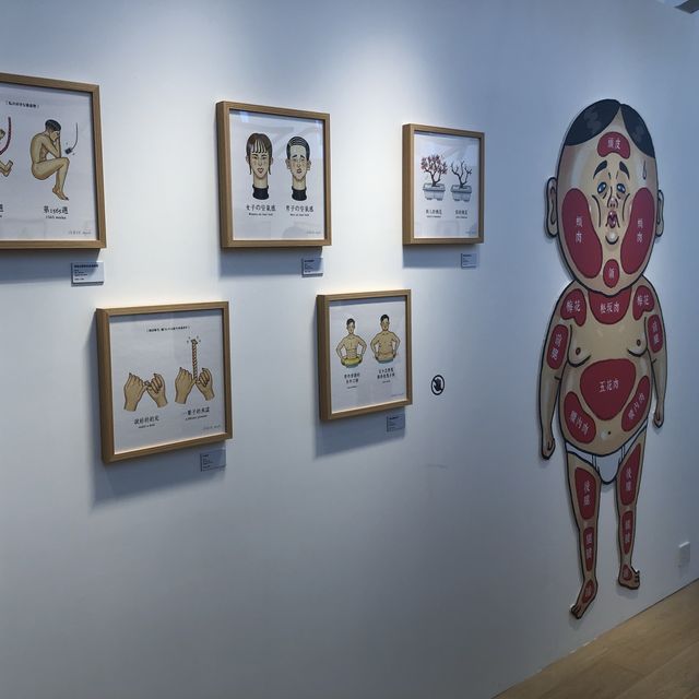 《妙想天開》作品畫展🎨梗有一幅逗你發笑😂