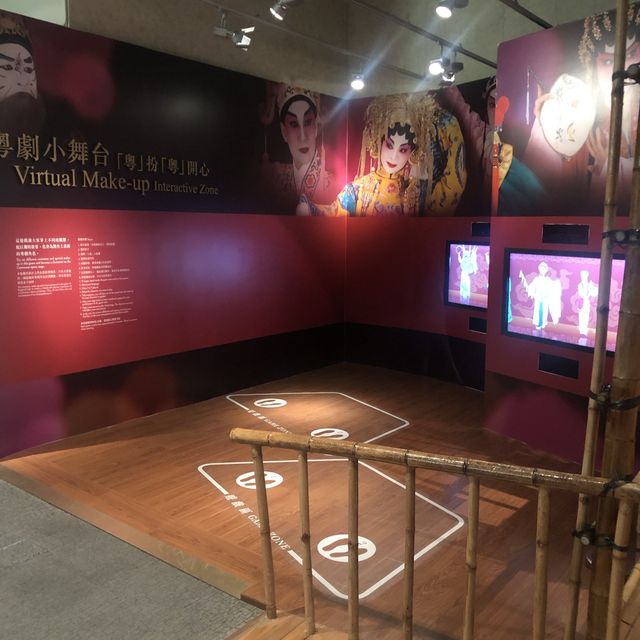 粵劇文物館