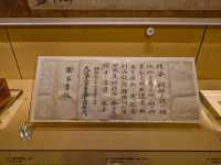 孫中山博物館-展覽廳