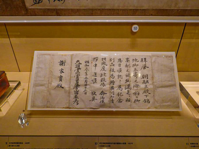 孫中山博物館-展覽廳