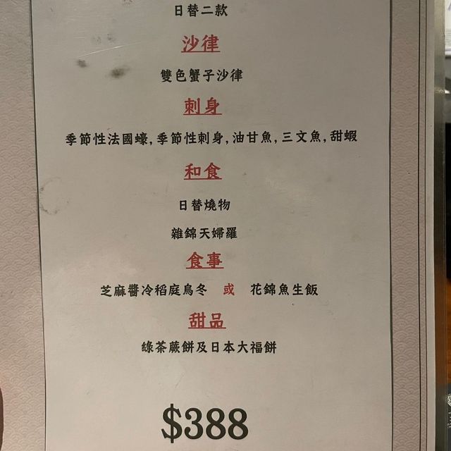 賣相好吸引嘅丼飯