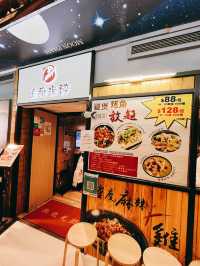 $128免加一任食雞煲🦑