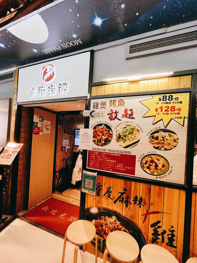 $128免加一任食雞煲🦑